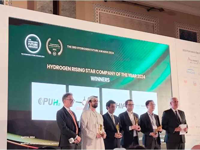 迪拜之夜！希倍优氢能在中东氢启未来颁奖典礼上喜获“2024氢能之星”特别奖！
