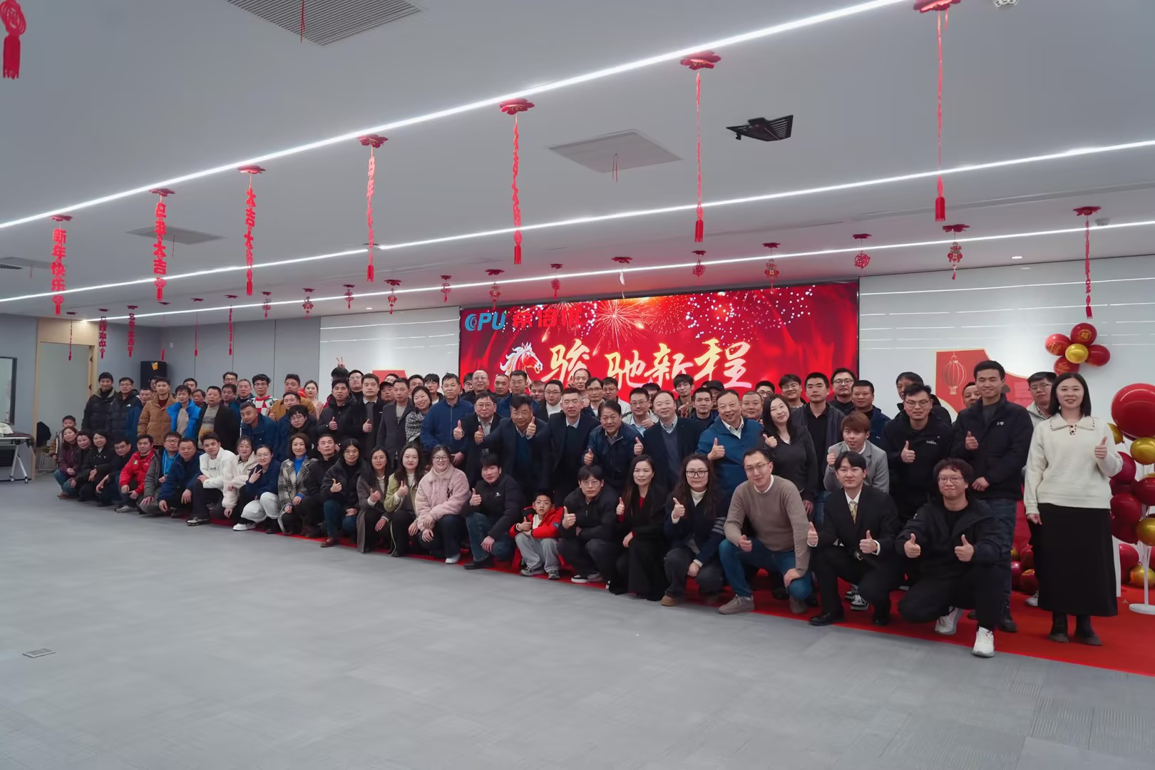 骏驰新程・势启鸿图|苏州希倍优集团2026年会盛典圆满举行